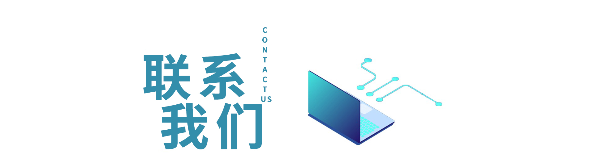 迪斯卡维